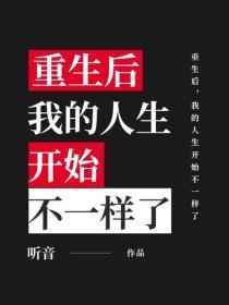 开局山顶困十帝