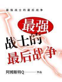 三国开局当山大王