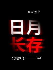 开局成了山神