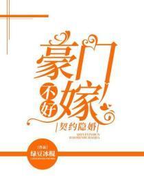 御兽你女帝重生!可怜我神话契约?