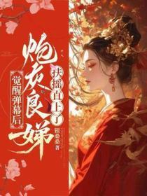 御兽帝皇