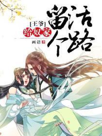 御灵女帝