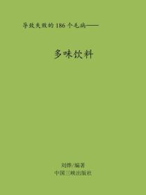 我在末世开网吧