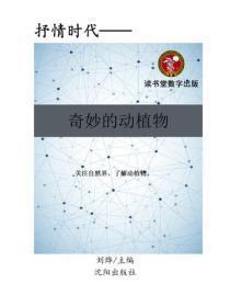 我在末世开网咖