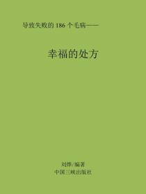 网游末世开局获得神级幸运