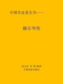 末世开局一把斩魄刀天榜幸运儿