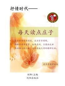 开局误入寝宫