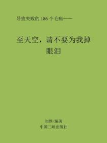开局误认女帝