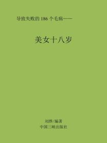 开局从女帝寝宫开始签到