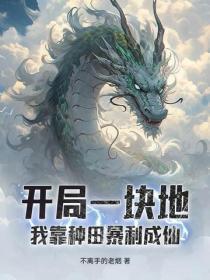 网游开局天赋超级加倍