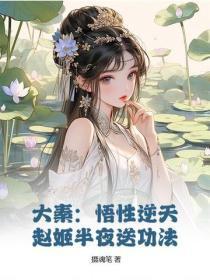 网游开局天赋无限