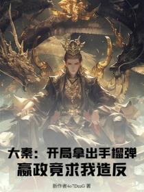 网游之双神级天赋