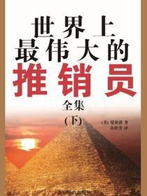 全世界惊了