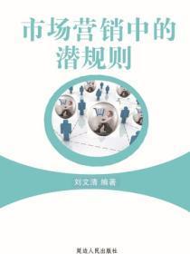 全球创世开局创造神话三清