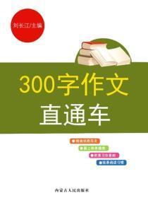 情债难还