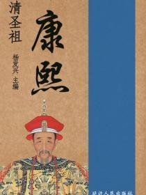 女帝请我出山