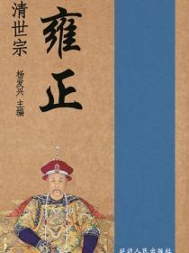高gai女帝什么意思