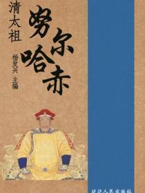 女帝高街