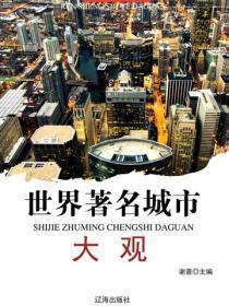 女帝高街什么意思