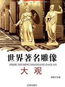 高见女帝