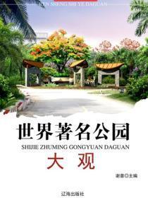高武大帝免费阅读