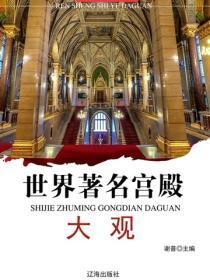 高阶女帝图