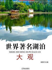 高姐女帝
