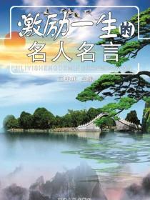 管我土地爷什么事? 第61章