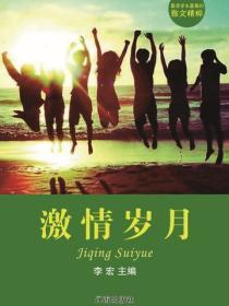 西游七仙女怀孕管我土地爷什么事
