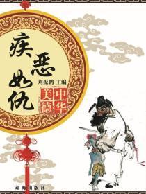 管我土地爷什么事