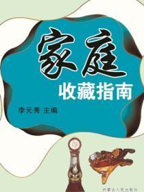 西游记中七仙女是谁的女儿?