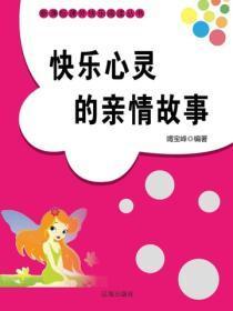 御妖师破解版