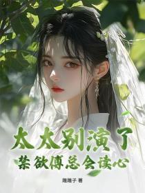 直播审判罪犯