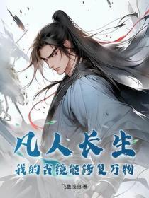 直播宣判