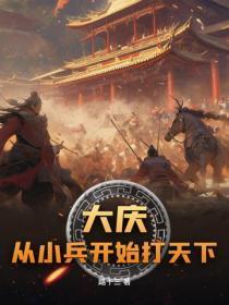 监守自盗的意思是什么意思