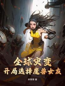 监守自盗是指什么生肖