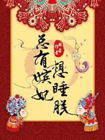 春风不昼好看吗