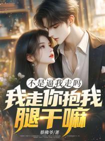 废材逆袭全系灵师小姐