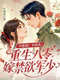 废材全能大小姐全文免费阅读无弹窗广告