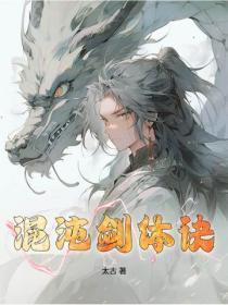 泥中jk