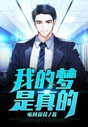 禽满四合院从我做傻柱妹夫开始