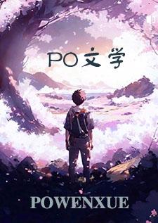 衣香鬓影（高干，np）