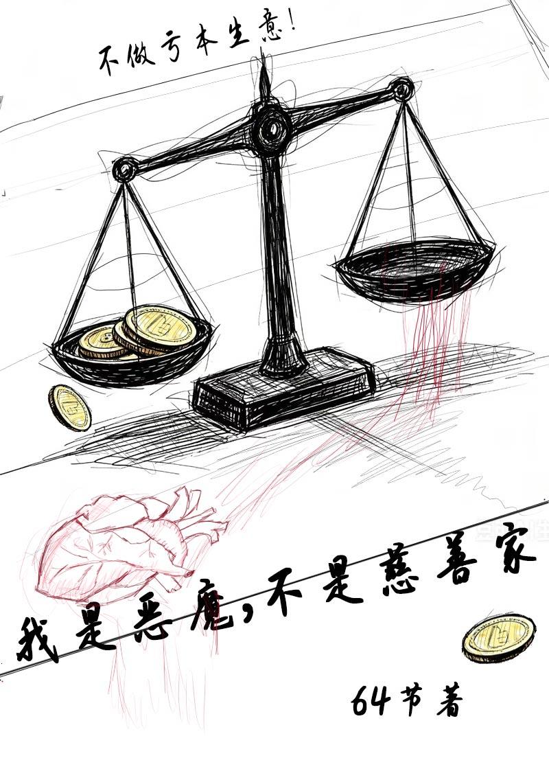 屯田兵是什么意思