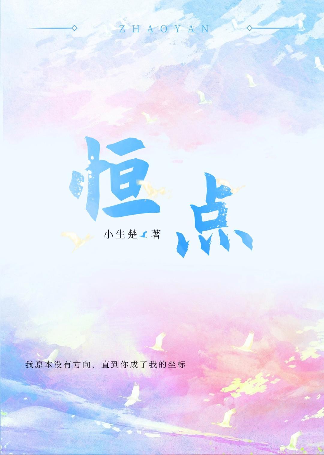 云梦谷在哪
