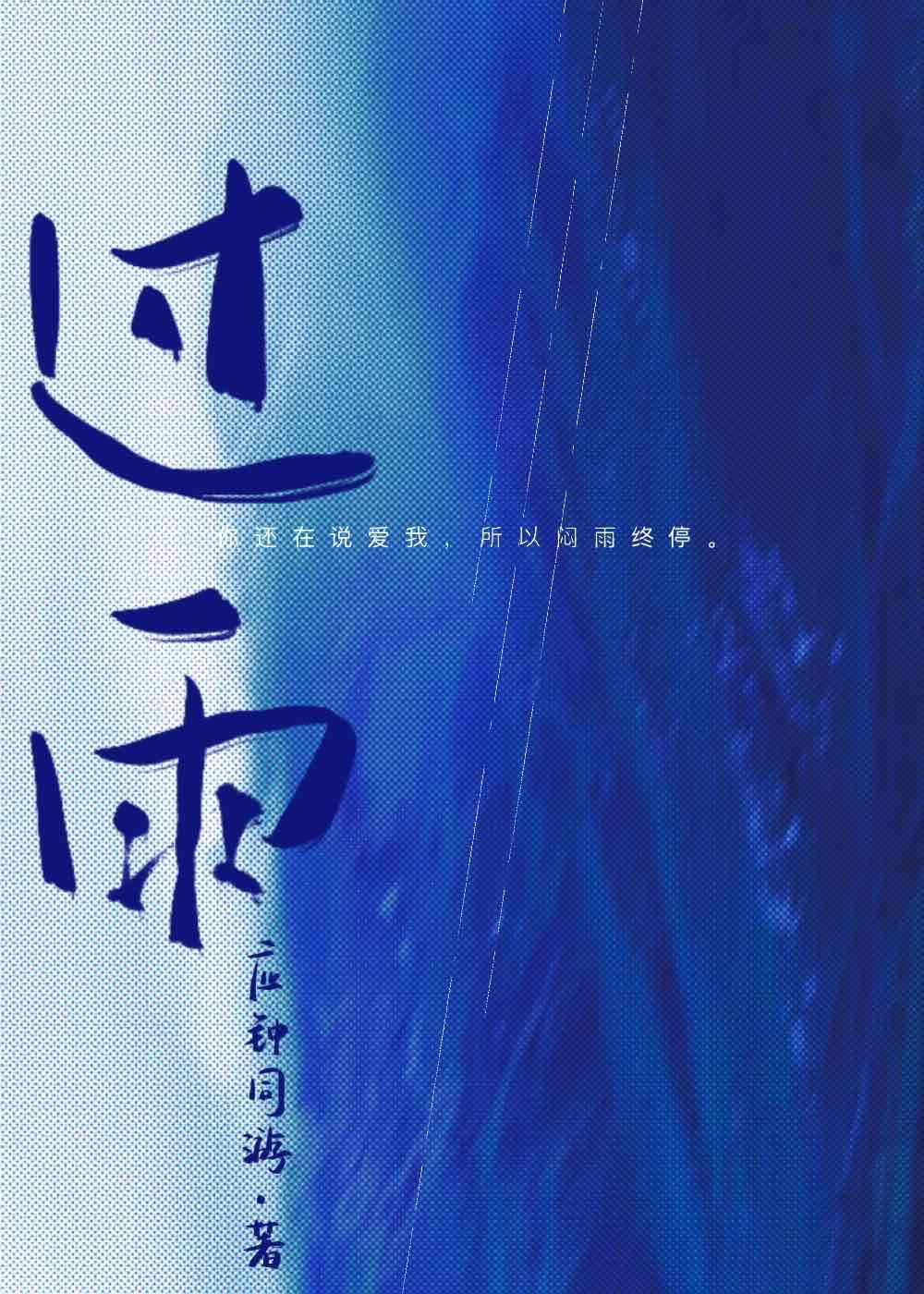 云梦谷主题乐园