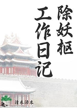云梦山谷