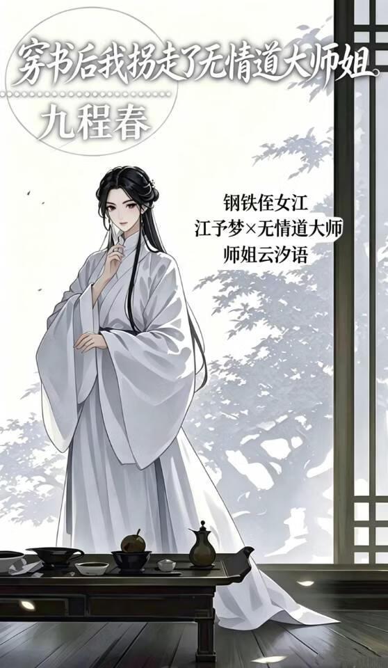 英雄联盟之从零开始