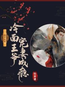 女帝(女尊)作者风熙合