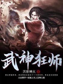 背尸人电影免费观看完整版