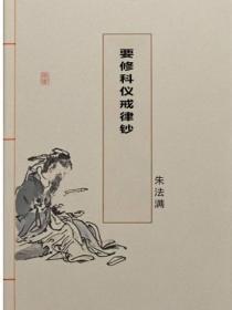 从军行其二王昌龄